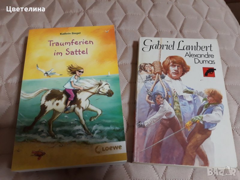Детска литература на немски език , снимка 1