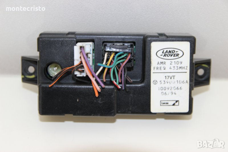 Кофорт модул Land Rover Discovery I (1989-1994г.) 53900106A / AMR 2109, снимка 1