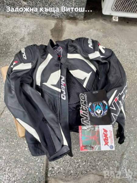 Кожено Яке за мотор Nitro Ново 45, снимка 1