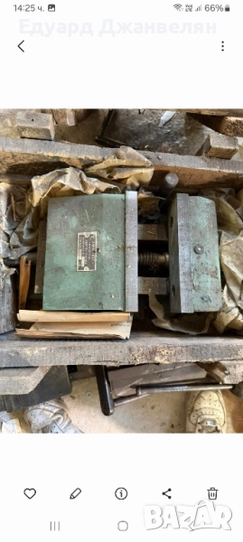 менгемета , снимка 1