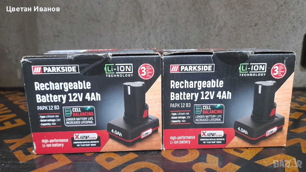 Батерии Parkside 12v - 4A, снимка 1