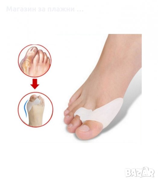 СИЛИКОНОВ СЕПАРАТОР ЗА ПЪРВИ И ВТОРИ ПРЪСТ НА КРАКА - код ДВОЕН, снимка 1