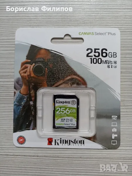 Карта памет, снимка 1