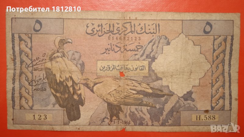Банкнота 5 динара Алжир 1964 г., снимка 1