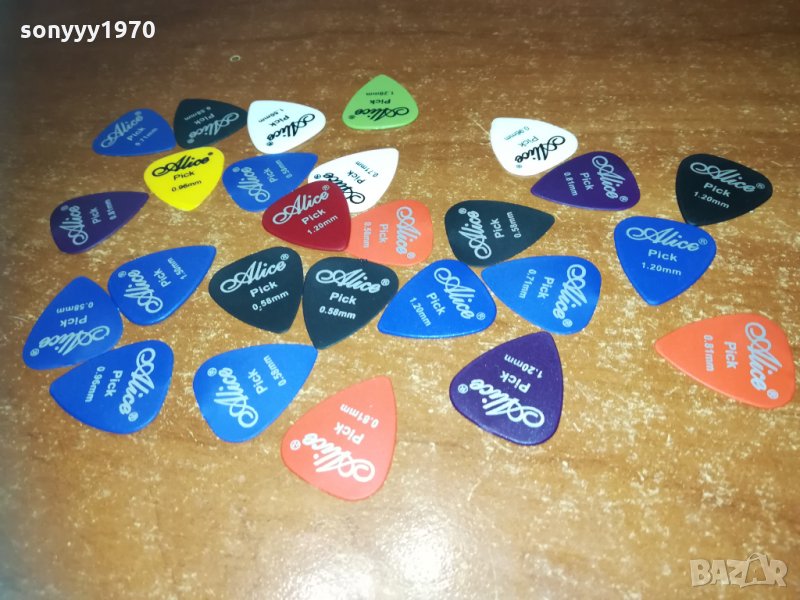 alice 10 перца 1712201640, снимка 1