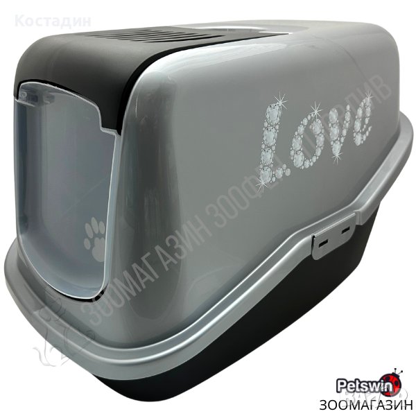 Затворена Котешка Тоалетна - с Филтър - 56см/39см/38.5см - Сиво-Черна разцветка - Savic, снимка 1