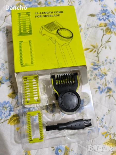 Повдигач, съвместим с самобръсначка Philips OneBlade, снимка 1