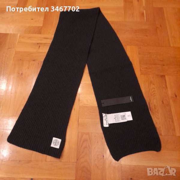 НОВО! ШАЛ СТОУН АЙЛЪНД / STONE ISLAND , снимка 1