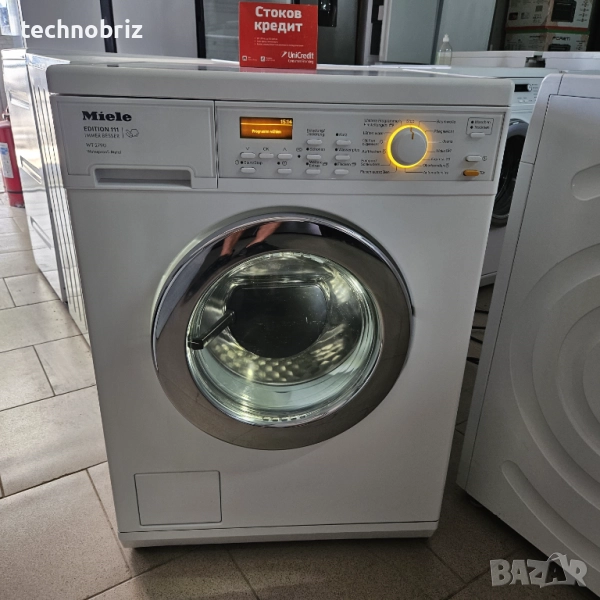 Немска пералня със сушилня Miele Edition 111 - ГАРАНЦИЯ, снимка 1