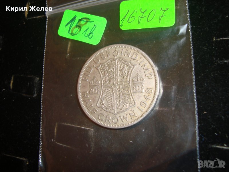 ПОЛОВИН КРОНА 1948 година ВЕЛИКОБРИТАНИЯ КРАЛ ДЖОРДЖ VI СТАРА АНГЛИЙСКА МОНЕТА 16707, снимка 1