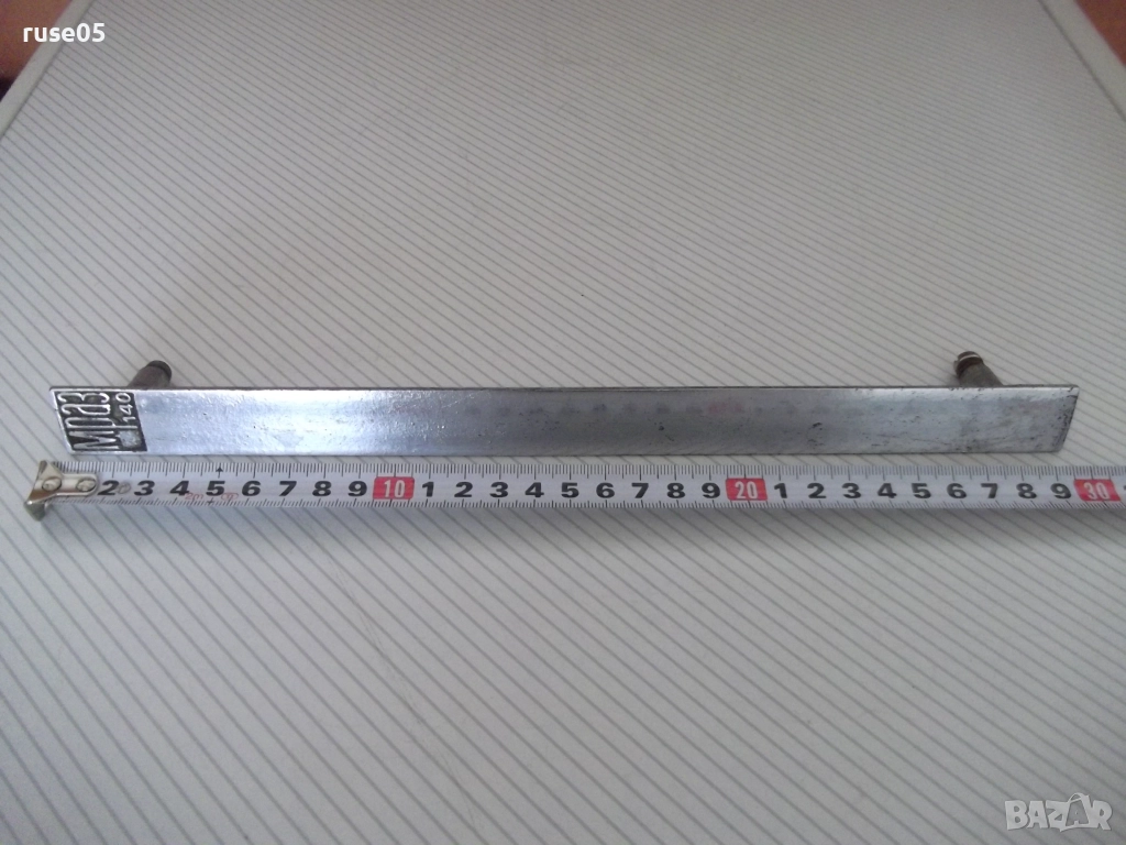 Дръжка метална за хладилник "Мраз 140" - 1, снимка 1