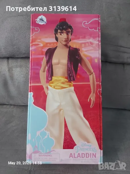 Луксозна оригинална Disney кукла Аладин Aladdin, снимка 1