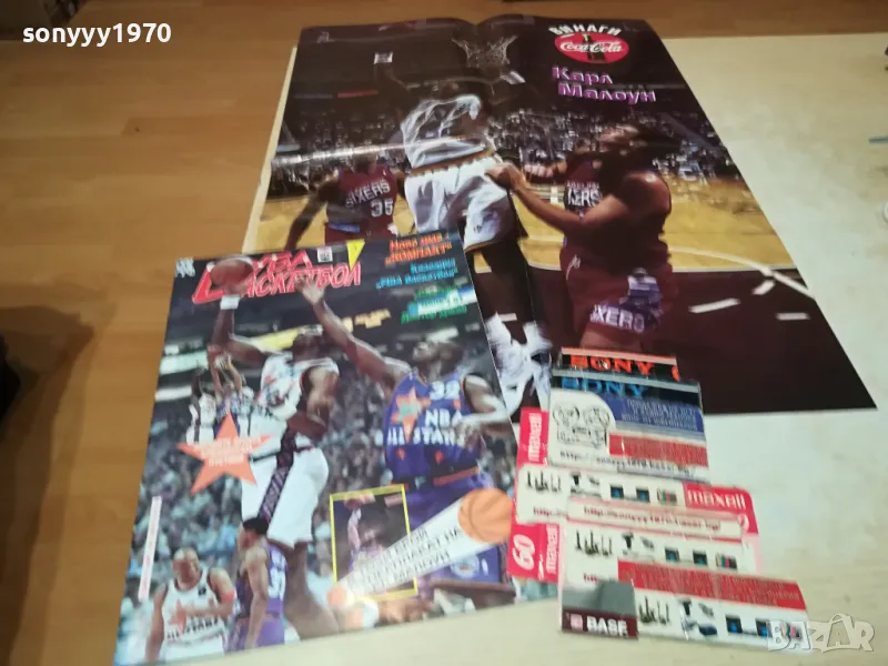 БУБА БАСКЕТБОЛ С ПЛАКАТ НА КАРЛ МАЛОУН 0103251125, снимка 1