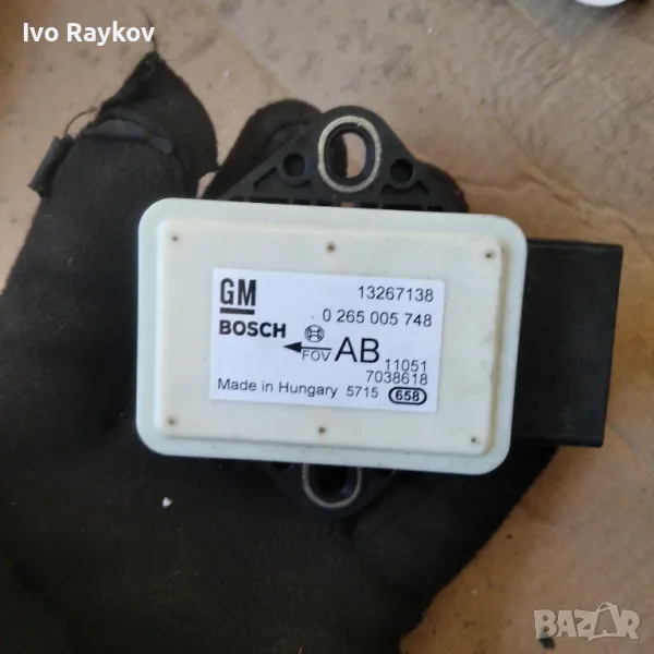 Сензор ESP за Opel Corsa D , (07.2006 - 08.2014), 13267138, снимка 1
