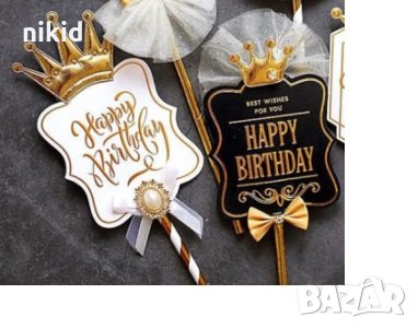 Happy Birthday картонен с тюл и коронка на сламка топер надпис табела декор за торта рожден ден, снимка 1