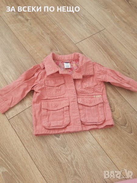 Яке, снимка 1