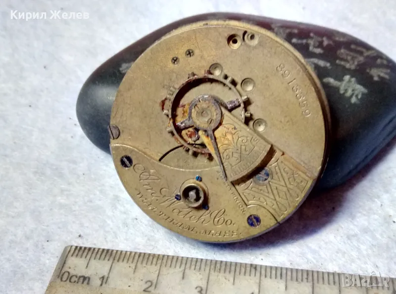Am. Watch Co. WALTHAM. MASS. МЕХАНИЗЪМ от СТАР РЯДЪК КОЛЕКЦИОНЕРСКИ МОДЕЛ ДЖОБЕН ЧАСОВНИК САЩ 14525, снимка 1