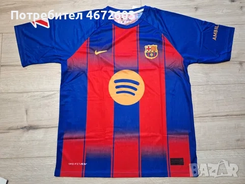 Футболни фланелки размер 3XL 4XL 5XL!, снимка 1