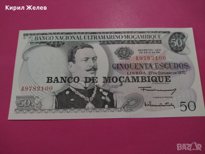 Банкнота Мозамбик-16508, снимка 1