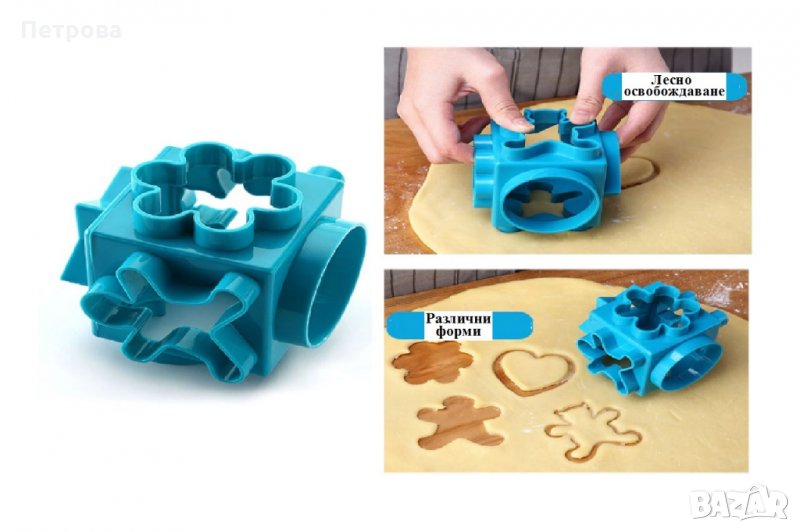 Куб за рязане на сладки, снимка 1