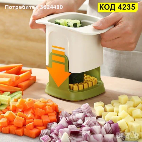 Уред за рязане на плодове и зеленцуци  на малки кубчета, снимка 1