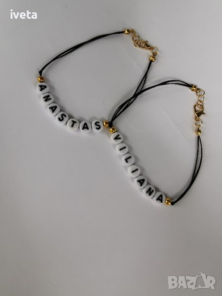 Гривни за двойки с име, снимка 1