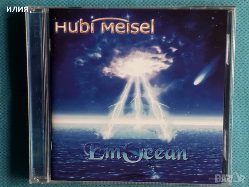 Hubi Meisel(Scenes,Triple X) – 2003 - EmOcean(Progressive Metal), снимка 1
