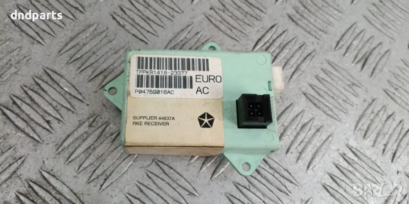 Модул Chrysler 300M 3.5i 1998г.	, снимка 1