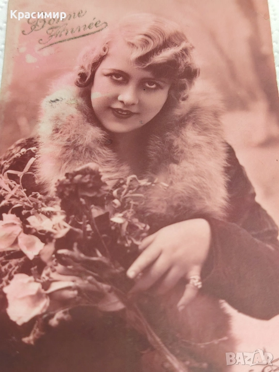 Винтидж Картичка. Франция , снимка 1