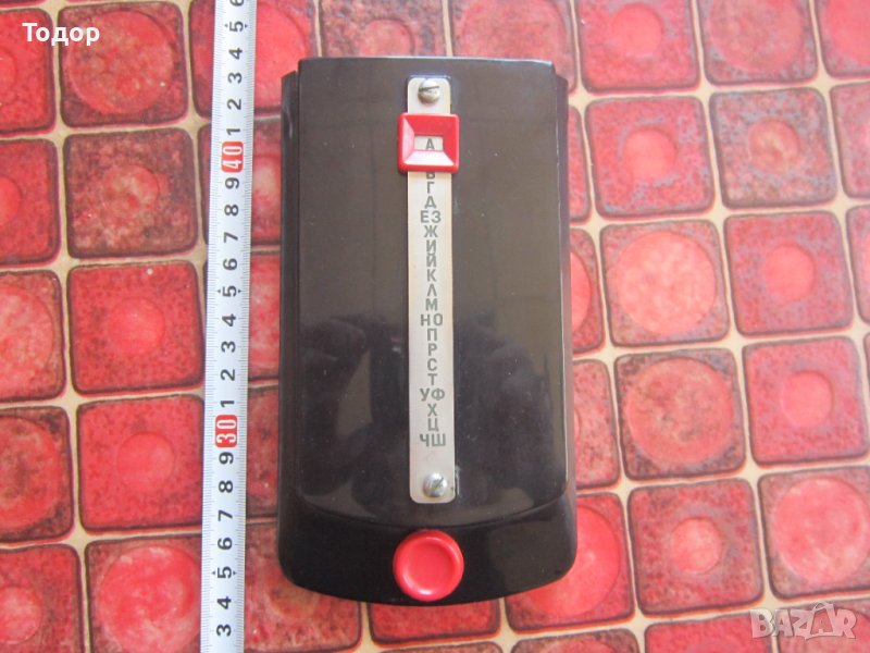 Бакелитова поставка за бюро с бележник тефтер от соца , снимка 1