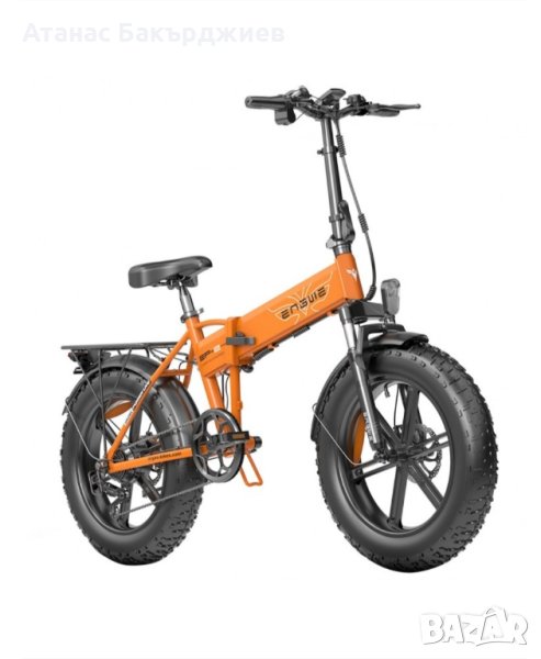 НОВО! ENGWE EP-2 Pro 20-инчов сгъваем електрически велосипед , снимка 1
