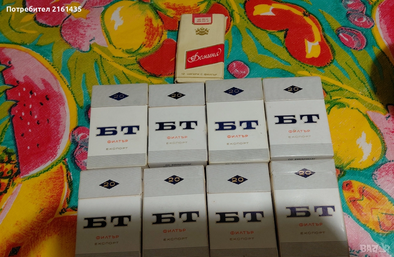 Пълни кутии цигари от соца., снимка 1