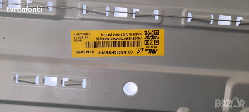 лед диоди от дисплей CY-NN043HGEVHH, снимка 1