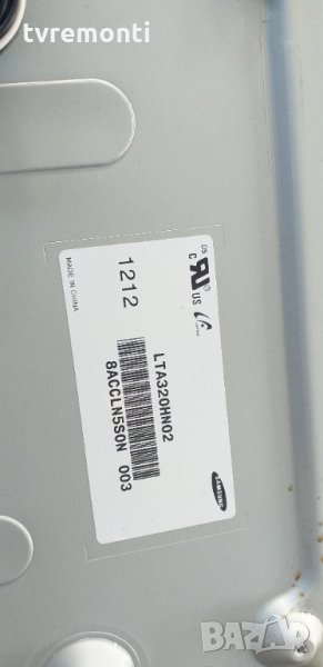 лед диоди от дисплей LTA320HA02, снимка 1