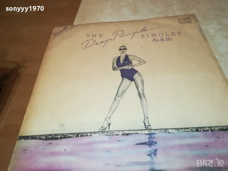 ЗАЯВЕНА-ДИЙП ПЪРПЪЛ-ПЛОЧА 0801251251, снимка 1