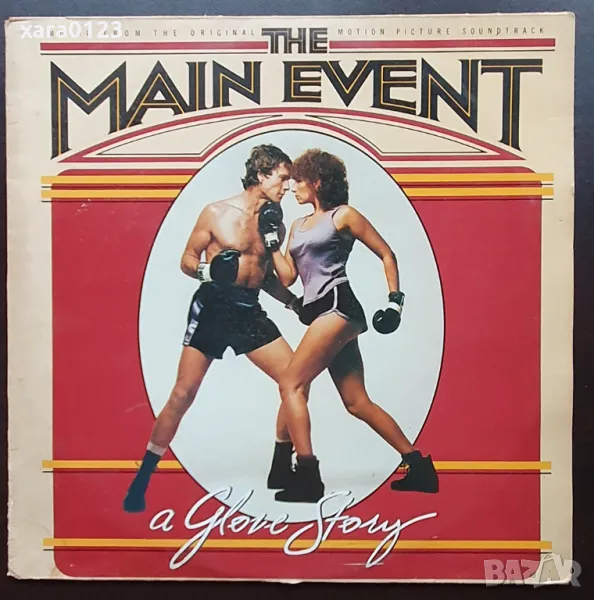 The Main Event - Music From The Original Motion Picture Soundtrack, снимка 1