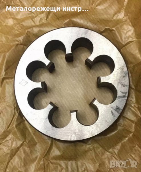 Плашка М50х2 , снимка 1