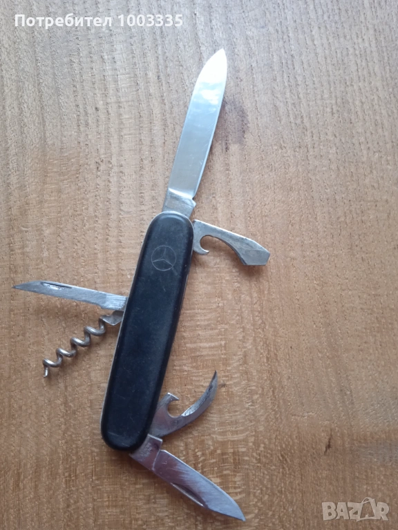 Джобна ножка Mercedes, Solingen Germany , снимка 1