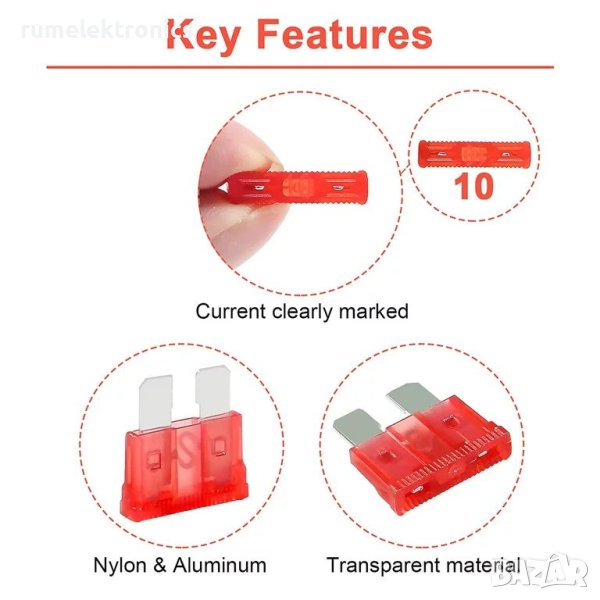 Автомобилни предпазители, снимка 1