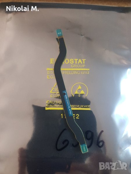 лентов кабел за Samsung S21+ / S21 Plus 5G / G996 , SM-G996B , ORG, снимка 1