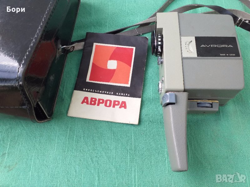 Камера AVRORA нова в кожен калъф, снимка 1