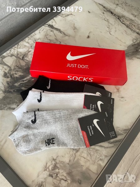 Чорапи терлици найк, снимка 1