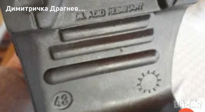 Продавам боти, снимка 1