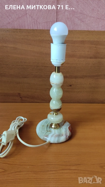 Настолна лампа от естествен оникс и месинг, снимка 1