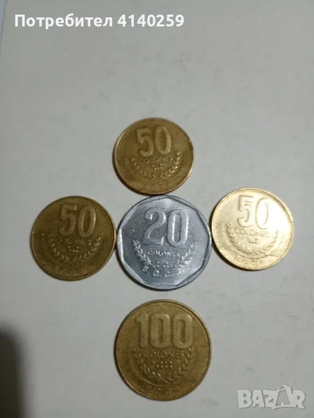 Коста Рика монети , снимка 1