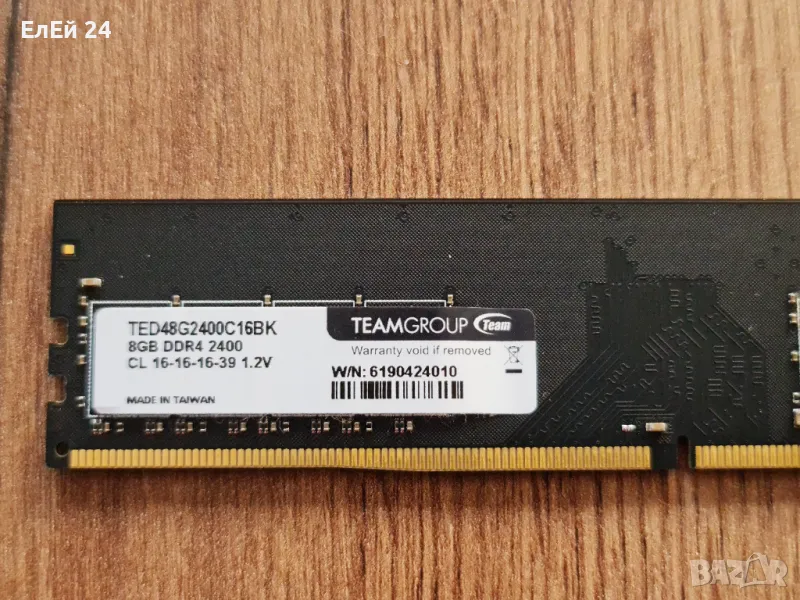TEAMGROUP 8GB DDR4, снимка 1