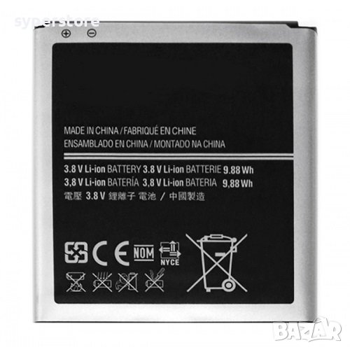 Батерия за Samsung Galaxy S4 i9500, 2800mAh SS000168 Batery for Samsung, снимка 1