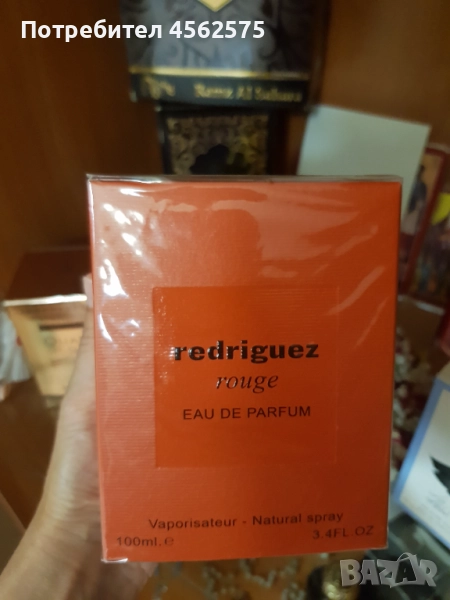 Арабски парфюм , снимка 1