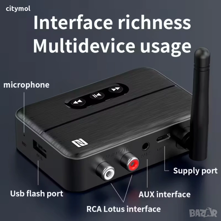 Bluetooth 5.4 аудио приемник M60, NFC, за дома и автомобила, USB, RCA, 3,5 mm AUX, снимка 1