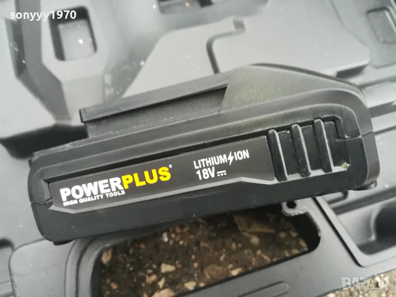 POWERPLUS LI-ION 18V BATTERY PACK 2903251952, снимка 1